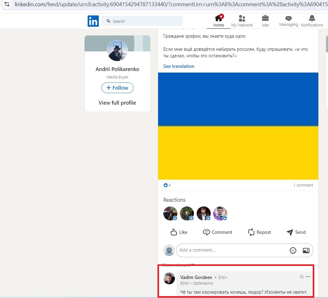 Gordeev_Vadim_001__SoR_023__-Linkedin.jpg